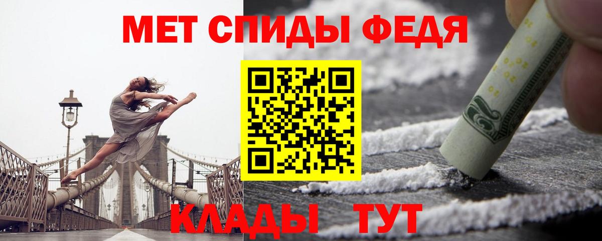 Amphetamine 97%  АМФ  Златоуст  АМФЕТАМИН  Вход с VPN 