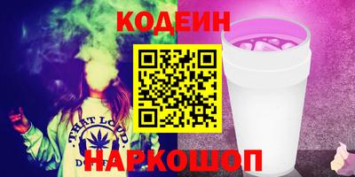 мдма Железноводск