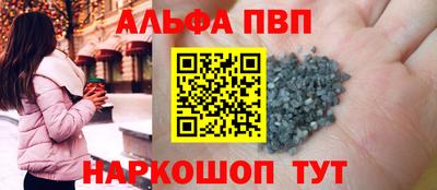 кокаин Беслан