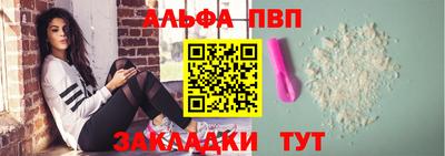 COCAINE Бийск