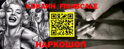 mdma Железногорск