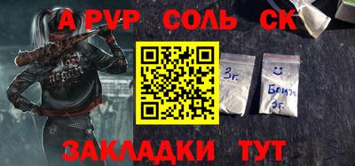 прущие грибы Берёзовский