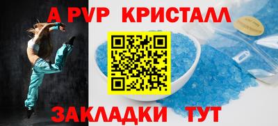 COCAINE Бийск