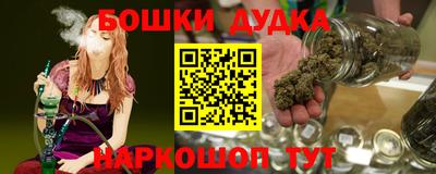 кокаин Беслан