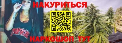 прущие грибы Берёзовский