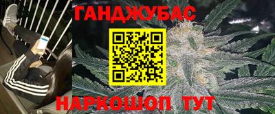 COCAINE Бийск