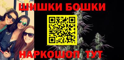 COCAINE Бийск