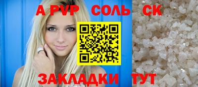 кокаин Беслан