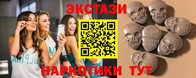 кокаин Беслан