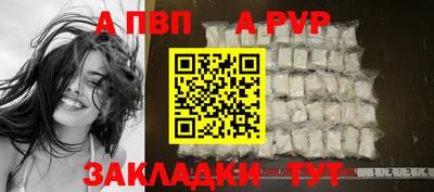 COCAINE Бийск
