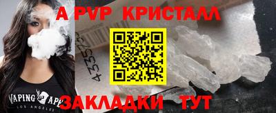 кокаин Беслан