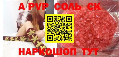 COCAINE Бийск