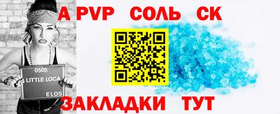 COCAINE Бийск