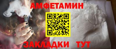 кокаин Беслан