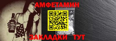 прущие грибы Берёзовский