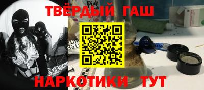 кокаин Беслан