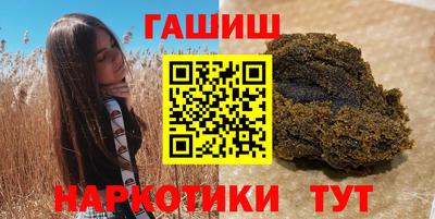 кокаин Беслан