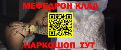 кокаин Беслан