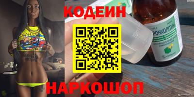 COCAINE Бийск