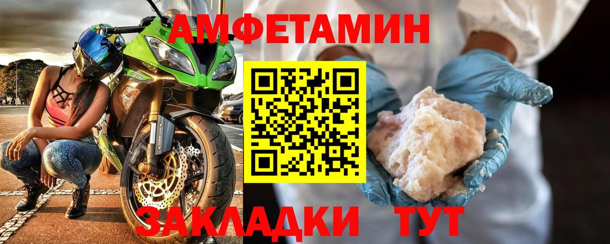 Первитин пудра  Вход с VPN  Первитин пудра  Златоуст 