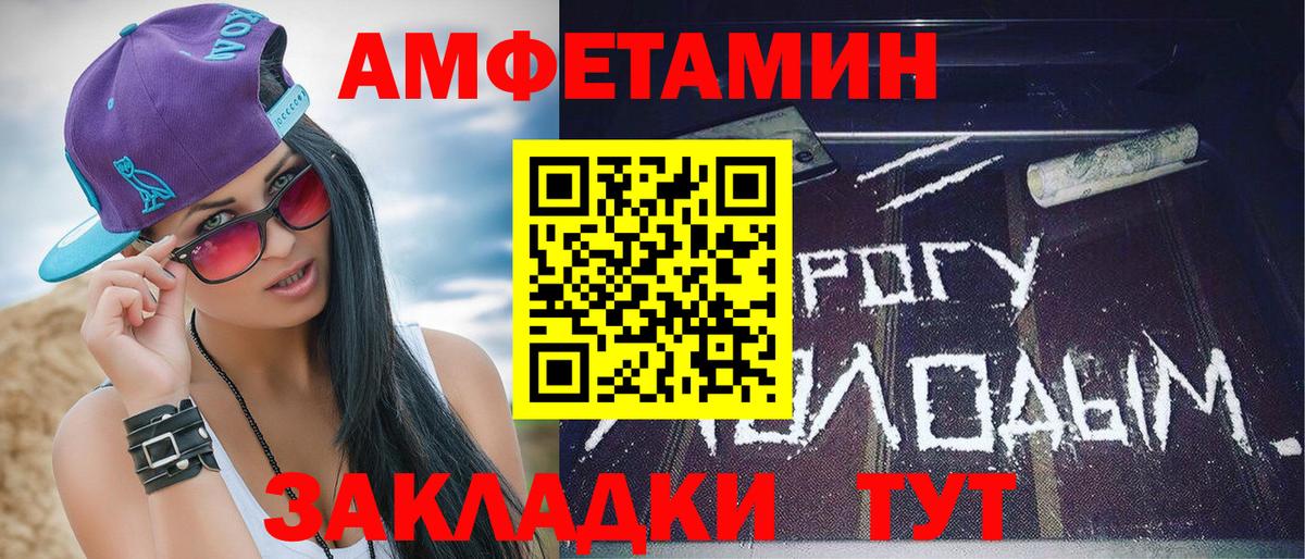 Codein  Златоуст  МАРИХУАНА  APVP СК кристаллы  Мефедрон   Марихуана  Вход с VPN  ГАШ  Cocaine 