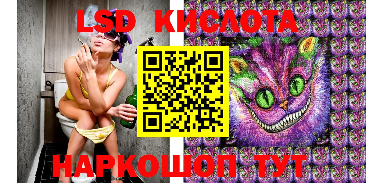 Наркотические марки 1,8мг Златоуст