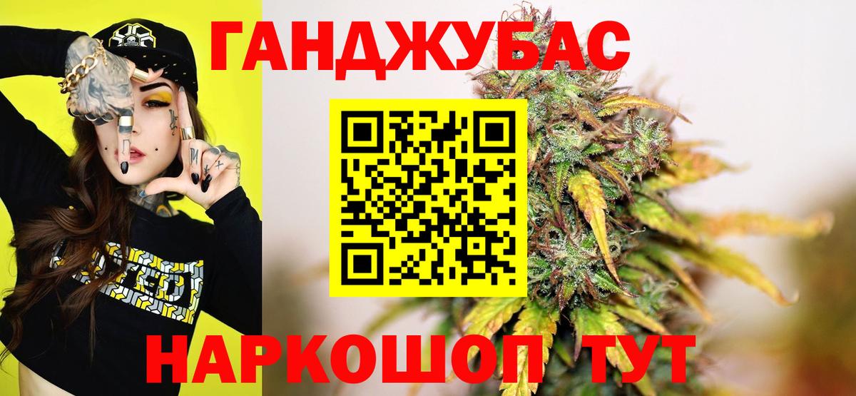 Златоуст  Шишки марихуана LSD WEED  Вход с VPN  Канабис Ganja  Канабис SATIVA & INDICA  Канабис LSD WEED 
